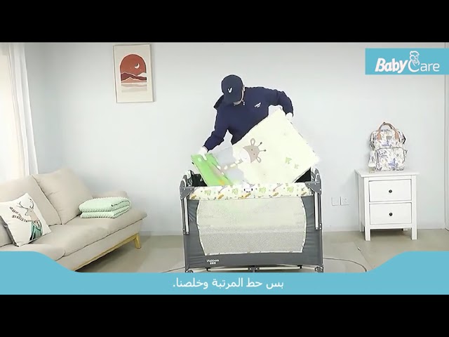 سرير أطفال من 0-4 سنوات لون رمادي كامل