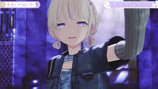 Hajime Sings Ejanaika (ええじゃないか) - Dannie May 【Hajime BDAY 3DLIVE 2026】