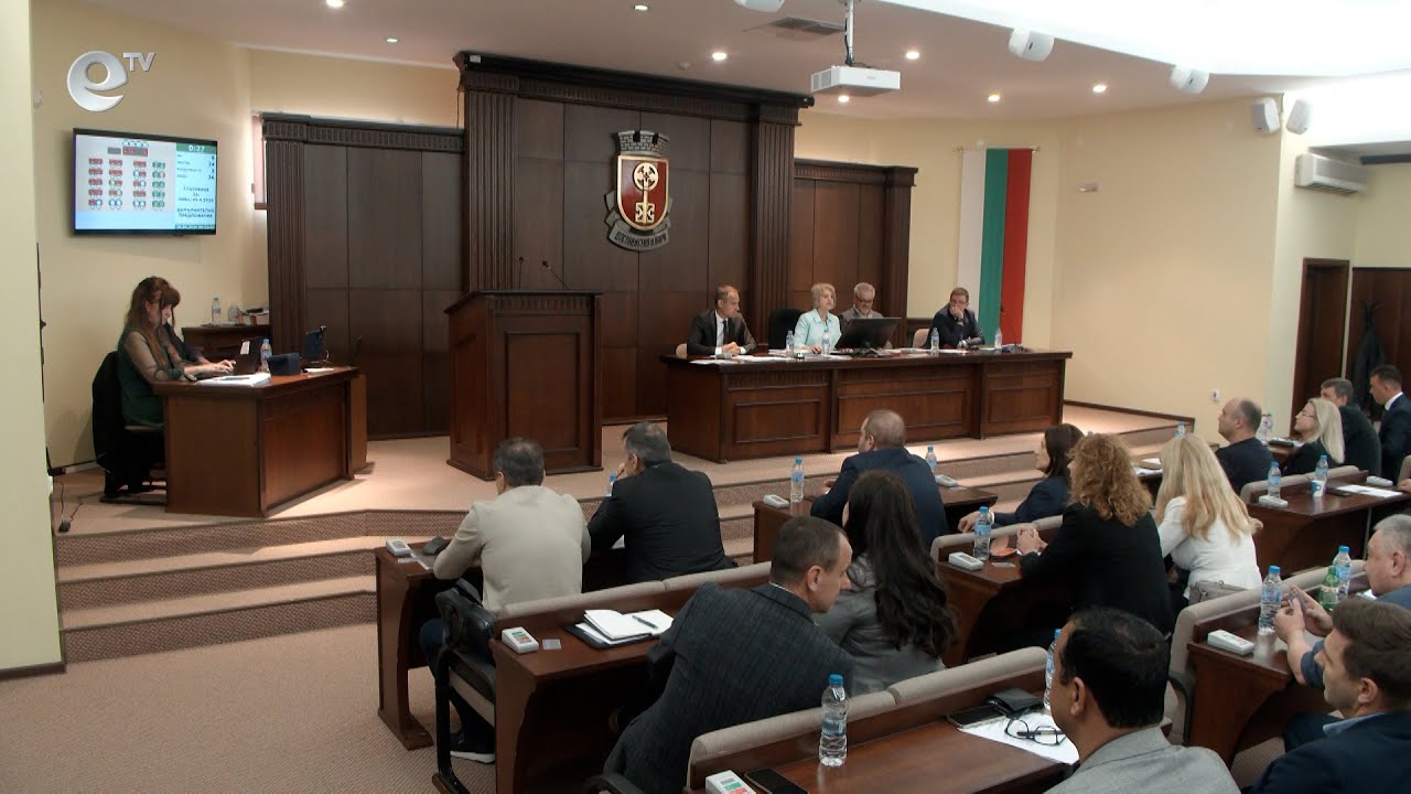 Сесия на Общински съвет Хасково 26 04 2024