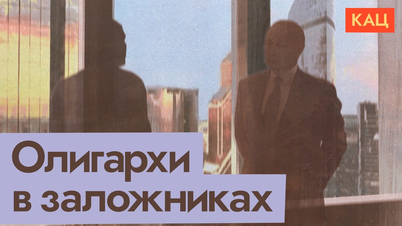 Псевдоэлита Путина хочет свободы | Интервью в The Economist (English subtitles) @Max_Katz