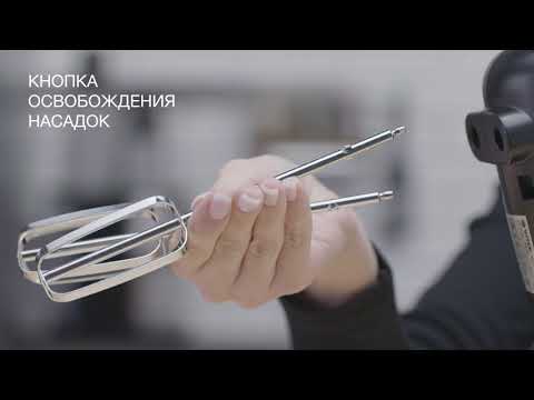 Миниатюра изображения товара Миксер стационарный съемный Vitek VT-1417