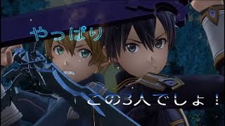 [SAO AL]　ゆっくり実況＃101　最強コンビ