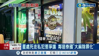 [問卦] 碰大麻在日本和台灣是不是差很多