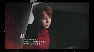 Park YuChun - 재회 (We Met Again)