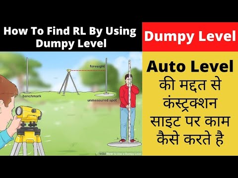 How to use dumpy level Dumpy level Auto level surveying in civil engineering