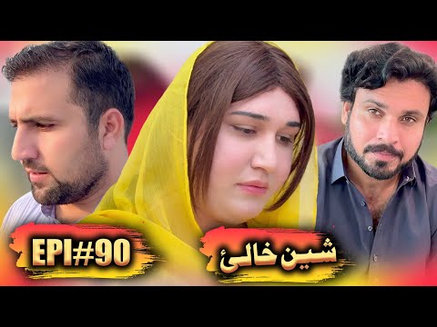 SHEEN KHALY EPISODE 90 NEW DRAMA BY GULL KHAN VINES 2025