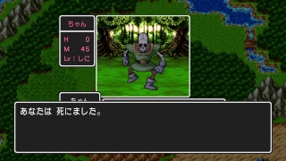 [ドラゴンクエスト]　懐かしいゲームをやっていく！　初見さん大歓迎！