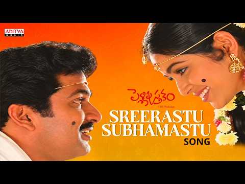 Pelli Pustakam (Song)