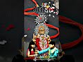Raksa Bandhan Mate Mataji Stuts Meldi Ma Stuts Video 4kstatusgujrati Meldimaa Ragdi