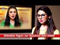 Mohabbat Degree Aur Standered Nahi Dekhti | Sarah Khan | Shadi Ka Rona | Telefilm