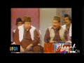 Allah Allah Rooye Muhammad By Ustad Nusrat Fateh Ali Khan Chishti Sabri Qawal R A On PTV Full