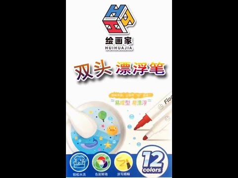 Маркеры Floating Pen ДВУСТОРОННИЕ | рисование на воде | плавающие рисунки | 12 цветов - фото 1 - id-p2019675319