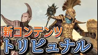 【SkyrimAE】ペラペラ盗っ人キャット Part23【ゆっくり実況プレイ】