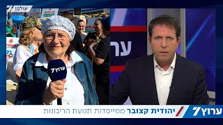 יהודית קצובר מזהירה: "מדינה פלסטינית זה סוף למדינת ישראל" (חדשות ערוץ 7) - התמונה מוצגת ישירות מתוך אתר האינטרנט יוטיוב. זכויות היוצרים בתמונה שייכות ליוצרה. קישור קרדיט למקור התוכן נמצא בתוך דף הסרטון