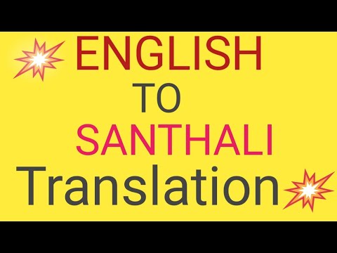 English to Santhali translation (part-54)#learn_santhali #twominute