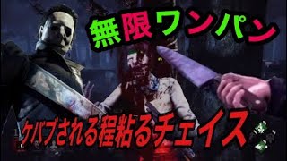 デッドバイデイライト ハントレスの笑い声を捉えた Full Ver تحميل اغاني مجانا