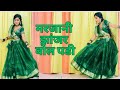 Marjani Jhanjhar Dance Video Marjani Jhanjhar Bol Padi Falguni Pathak Dance Cover By Poonam