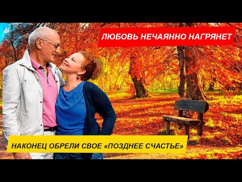 Как Татьяна Абрамова обрела позднее счастье с актёром Юрием Беляевым