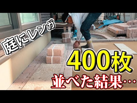 テラス-地面-スロープ-テーブル-無垢材-マッチングチェア