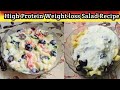 weight loss Salad for lunch / Dinner | how to lose weight | weight loss raita recipe | Salad recipes