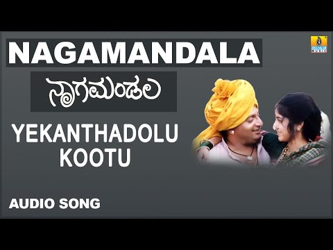 Yekanthadolu Kootu | Nagamandala Kannada Movie | Prakash Rai, Vijayalakshmi | Jhankar Music