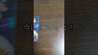 「開封＆紹介動画」作の神引き炸裂！サインカード2枚引きの！プロ野球チップス2026のカード紹介 #作 #shorts #プロ野球