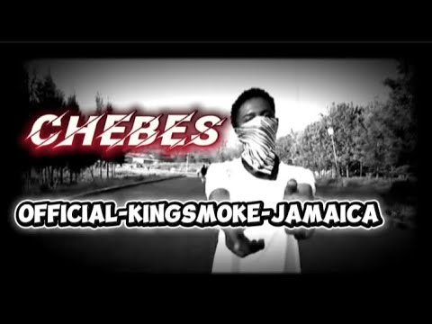 OFFICIAL-KINGSMOKE-JAMAICA CHEBES(ጭብስ)NEW ETHIOPIAN MUSIC VIDEO LYRICS 