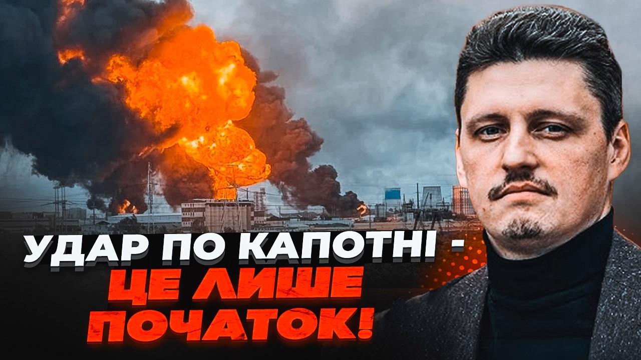 💥Ось що готують МОСКВІ У ЛИПНІ! Потужний удар під самим Кремлем / РЕЙТЕРОВИЧ