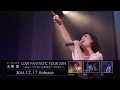 大塚 愛 ai otsuka / LOVE FANTASTIC TOUR 2014 ダイジ ...