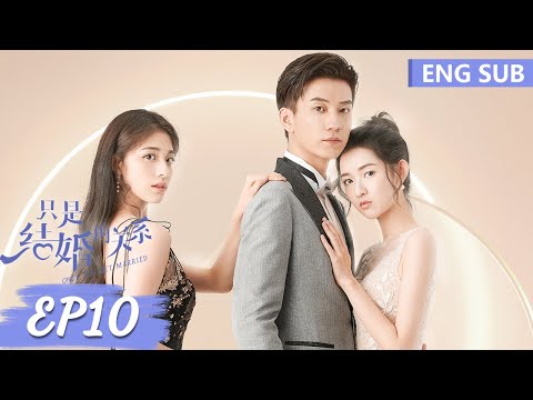 ENG SUB [Once We Get Married] EP10 | Starring:Wang Yuwen, Wang Ziqi | Tencent Video-ROMANCE
