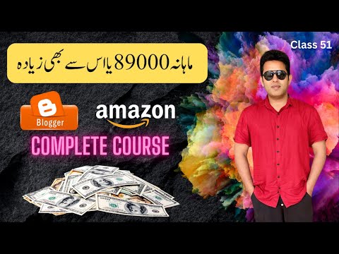 How To Make Blog On Blogger| How To Create Blogger Account | Amazon Affiliate Marketing On Blogger |