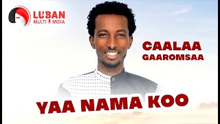 Caalaa Gaaromsaa #YaaNamakoo New Ethiopian Oromo M
