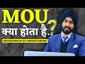 What Is Memorandum Of Understanding In Hindi Why Startups Need Legal Agreements MOU In Hindi