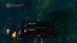 【DARK SOULS:R】始まりから黒騎士の斧槍まで