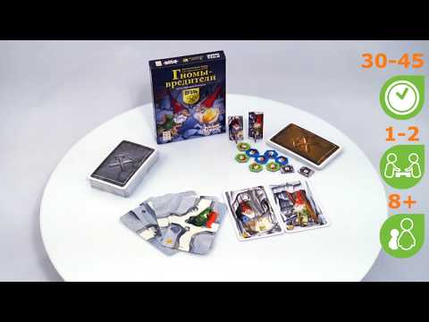 Миниатюра изображения товара Настольная игра Стиль Жизни Гномы-вредители: Дуэль