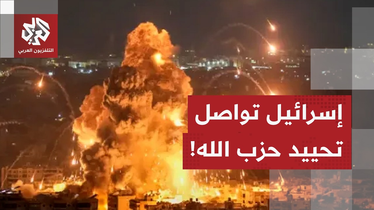 غارات إسرائيلية عنيفة على جنوب لبنان والاحتلال يكشف عن مهاجمة بنى تحتية تابع