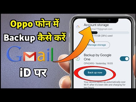 Oppo Phone Me Data Backup Kaise Kare | Phone Ka Backup Kaise Le| Backup Phone Data To Google Account