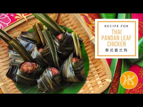 Thai Pandan Leaf Chicken