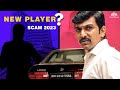 Latest Hindi Movie 2024 नोट हो तो काम में खोट नहीं होत