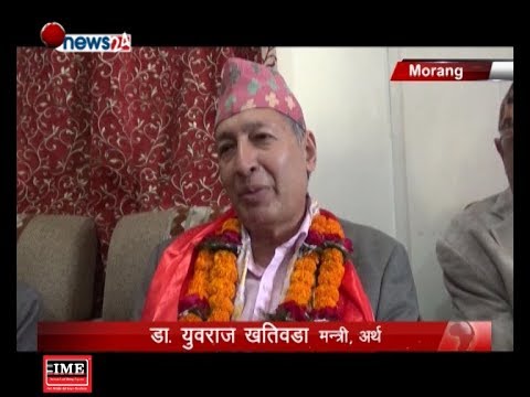 BUSINESS TODAY (2075/7/17) - NEWS24 TV