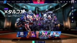 OW2 サポ専ランクいくよー
