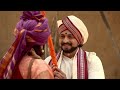Swarajyarakshak Sambhaji Hindi Full Ep 82 Shivaji Maharaj Sambhaji Jijau BIG Magic