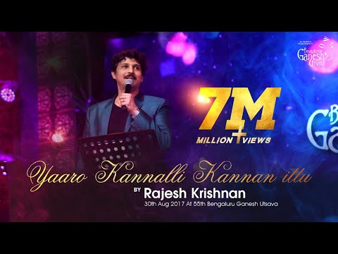 YAARO KANNALLI KANNAN ITTU | Orata I Love You | Rajesh Krishnan |55th Bengaluru Ganesh Utsava 2017 |