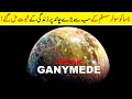 Amazing Documentary Of Ganymede Moon