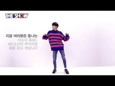 😍❤❤❤❤❤😍 wooshin MC