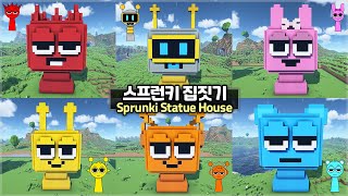⛏️ Minecraft :: 🔪 Sprunki Characters Statue House 🎶 [마인크래프트 스프런키 캐릭터 집짓기 건축강좌]
