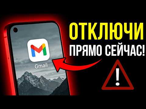 Большинство пользователей Gmail упускают это из виду… И зря!