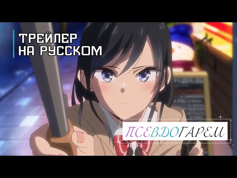 PV1 (Shaman & Лизавета) Озвучка