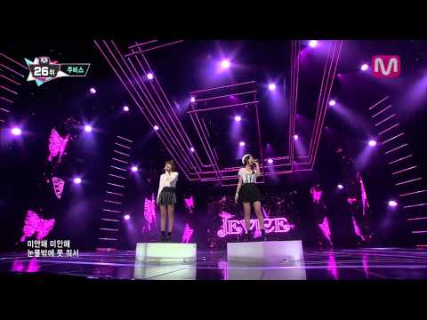 주비스_전화 받지마 (Don't Answer the Phone by JEVICE@Mcountdown 2013.12.12)