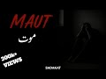 MAUT SADAKAT URDU STORYTELLING RAP SONG 